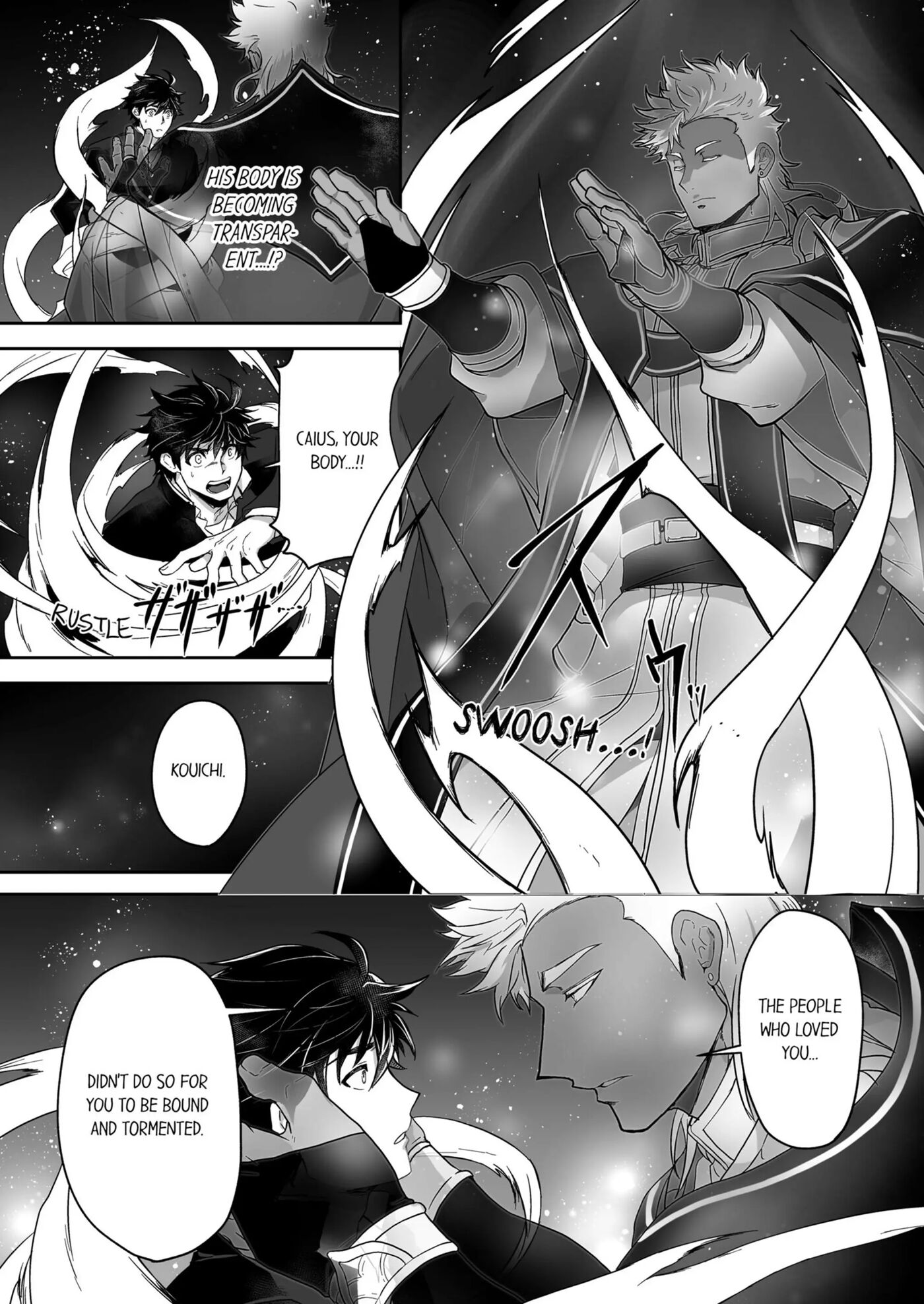 The Titan's Bride [yaoi] Chapter 2000 Page 7